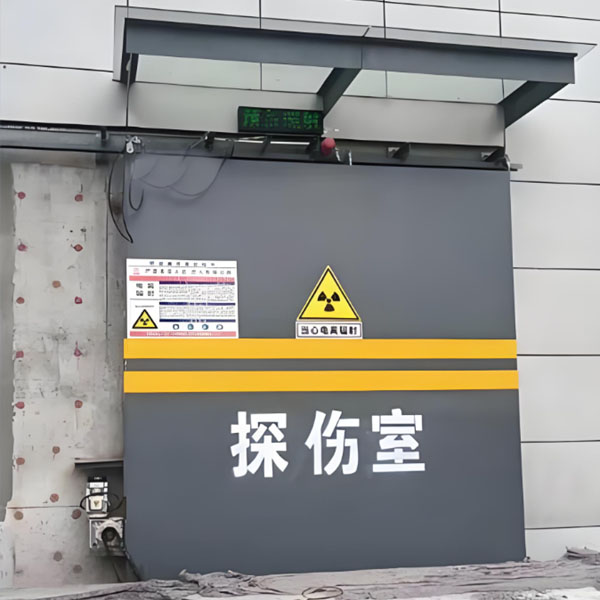 普洱工业探伤室射线防护